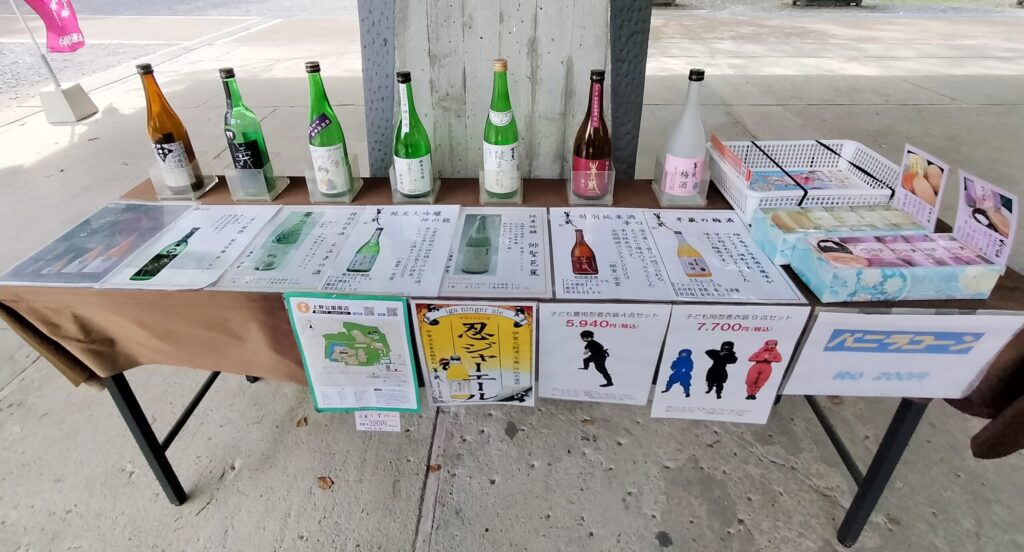 お酒