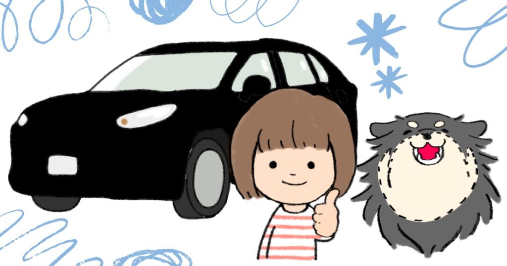 車
