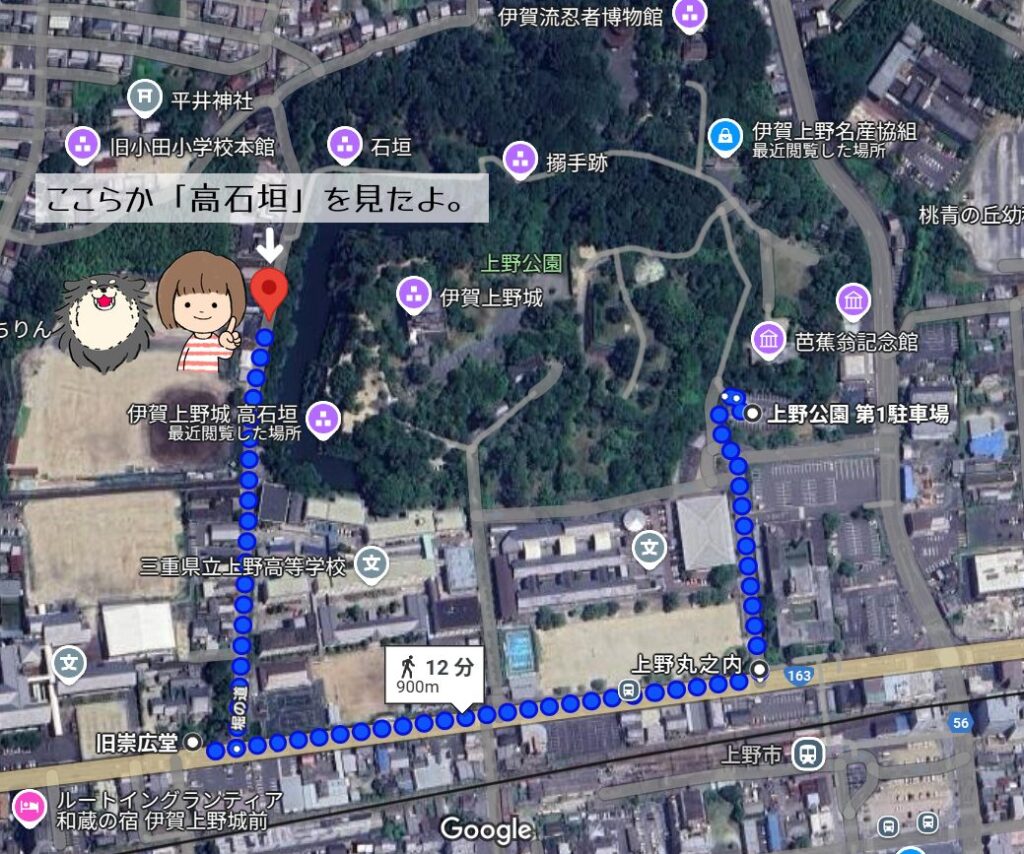 高石垣までのルート