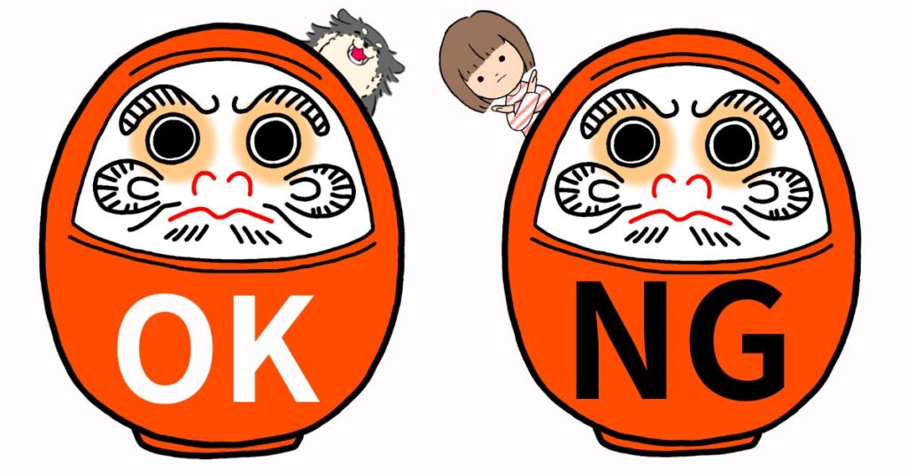 OK-NG