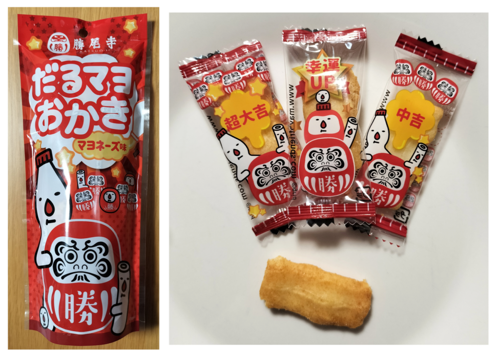 だるマヨおかき