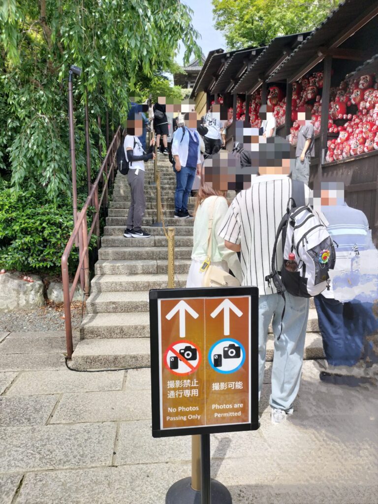 写真可能エリアと通行専用エリア