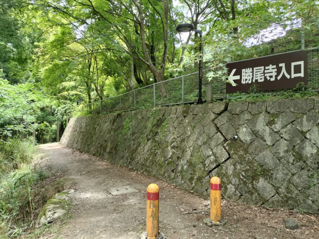 勝尾寺入口の道