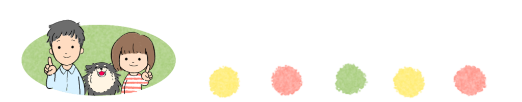 ブログ帯イラスト(指差し)