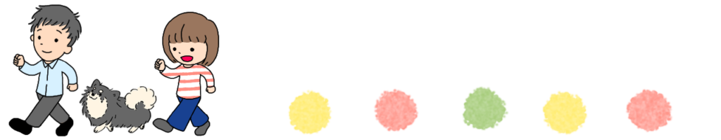 ブログ帯イラスト(歩く)