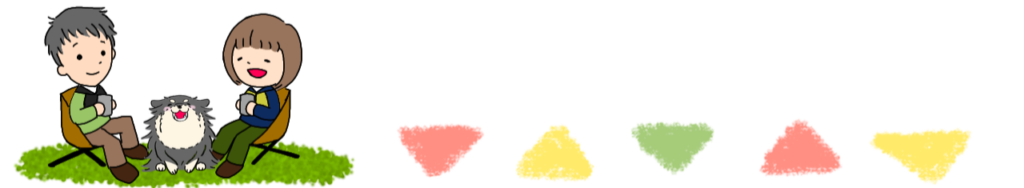 車中泊 帯イラスト(椅子でくつろぐ)
