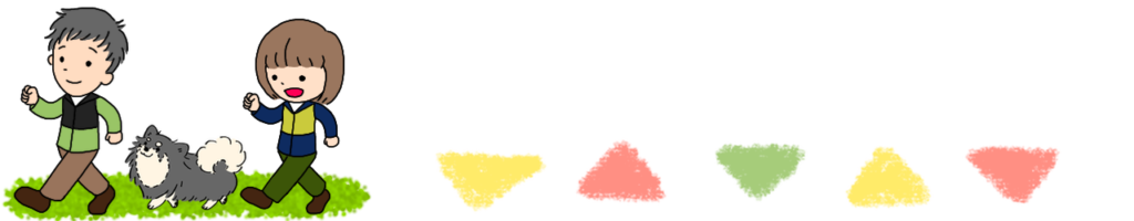 車中泊 帯イラスト(歩いてる)