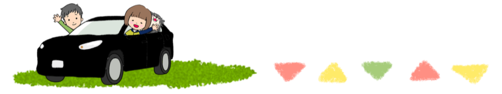 車中泊 帯イラスト(車)