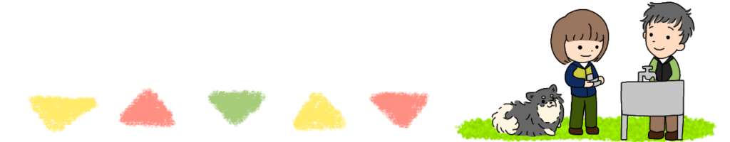 車中泊 帯イラスト(食器洗い)