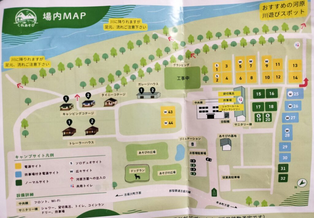 くれあそび-地図