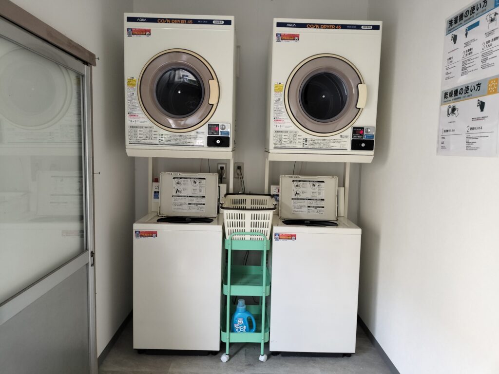 くれあそびコインランドリー