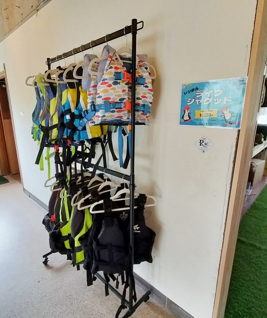 ライフジャケット