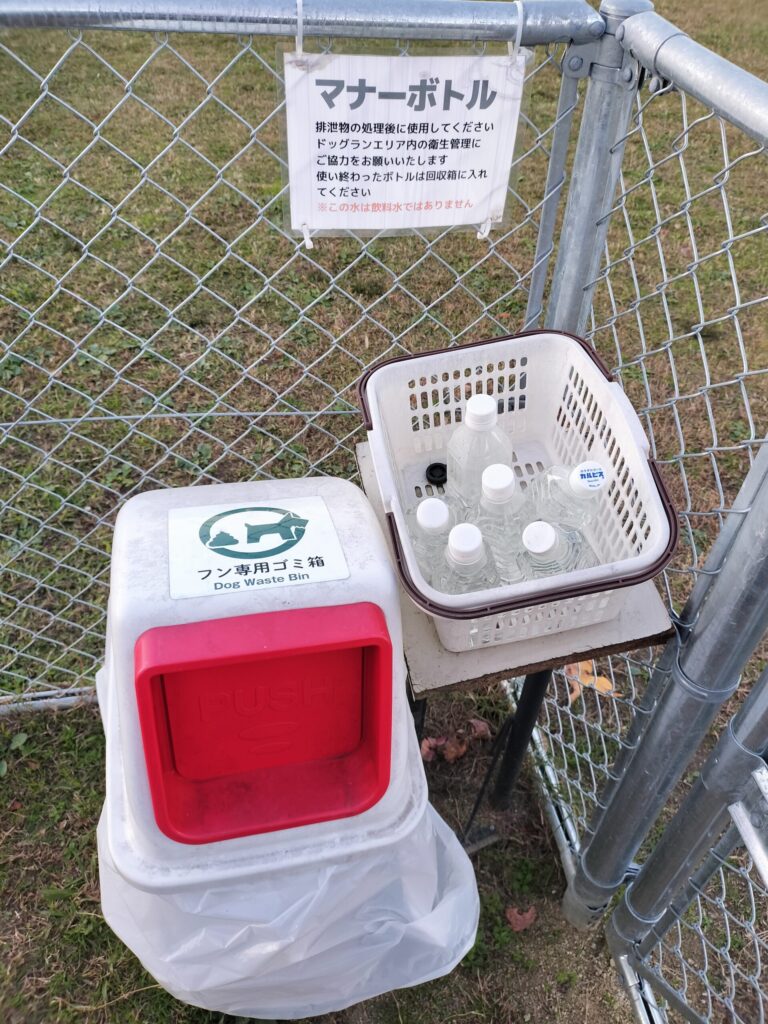 ハーベストの丘-ドッグランゴミ箱