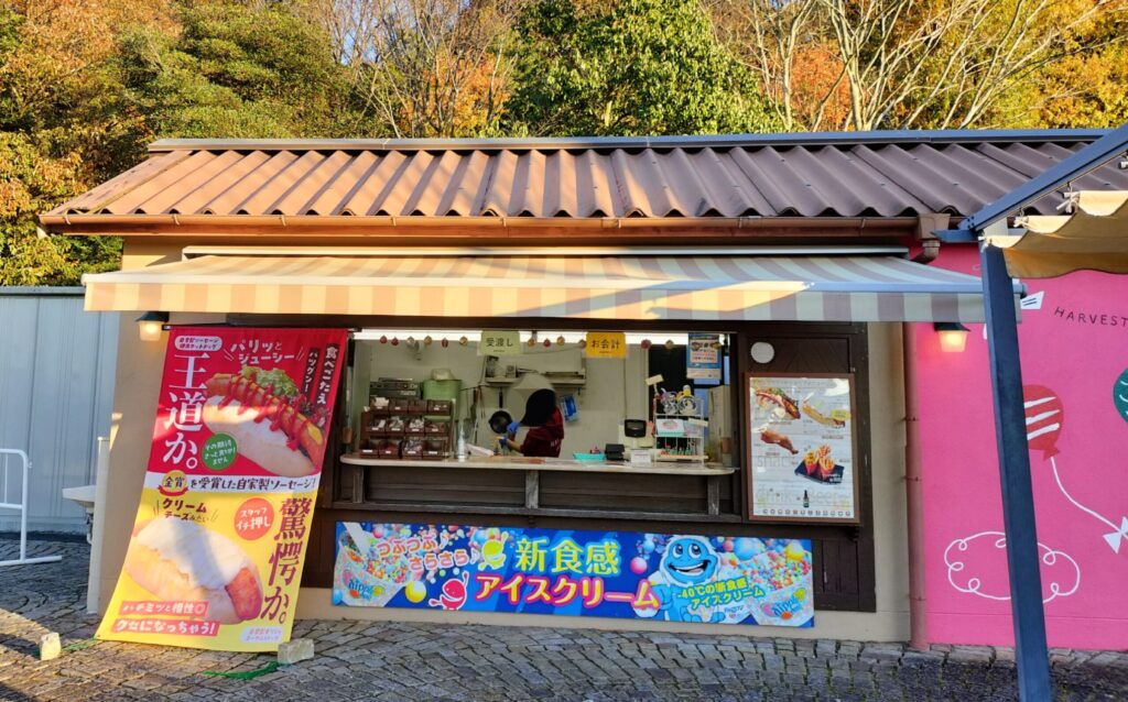 ハーベストの丘-ピクニックフードショップ