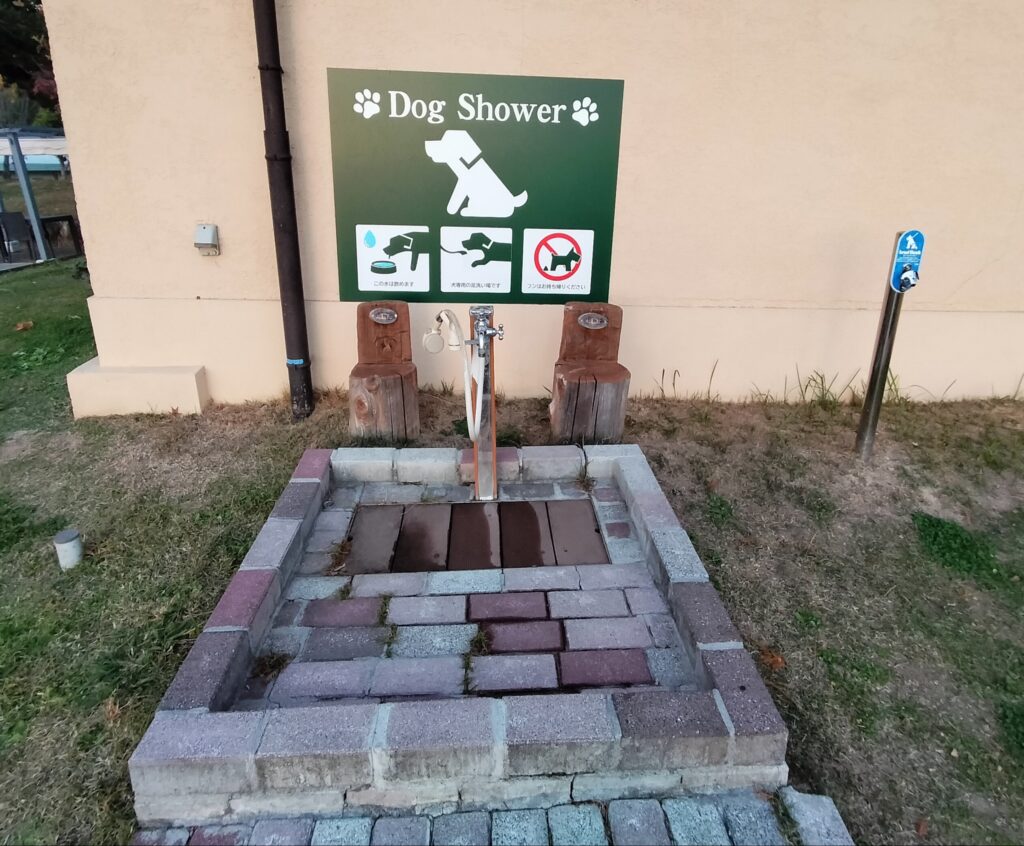 ハーベストの丘-足洗い場