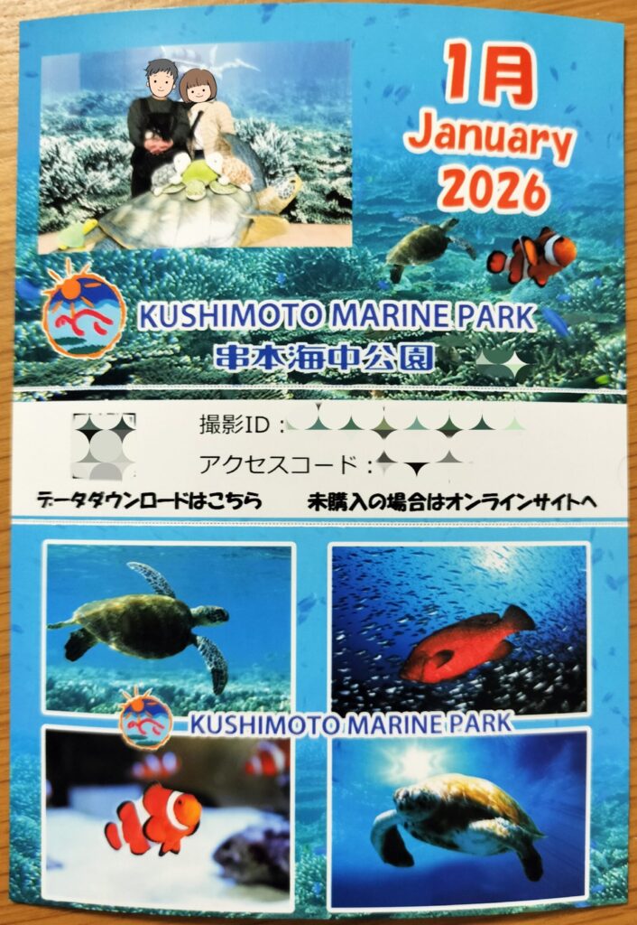 無料-記念写真.