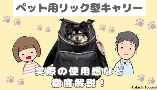 下のソーシャルリンクからフォロー