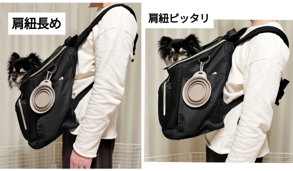 肩紐前抱っこbefore-after