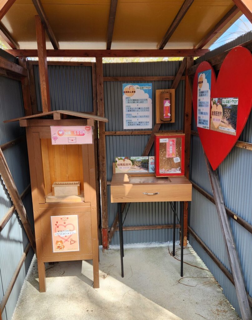 菖蒲ヶ丘大権現社おみくじ