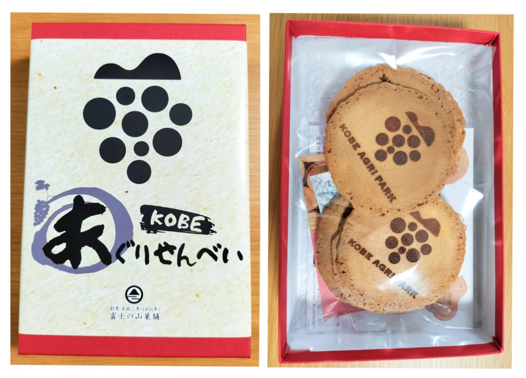 こうべあぐりせんべい