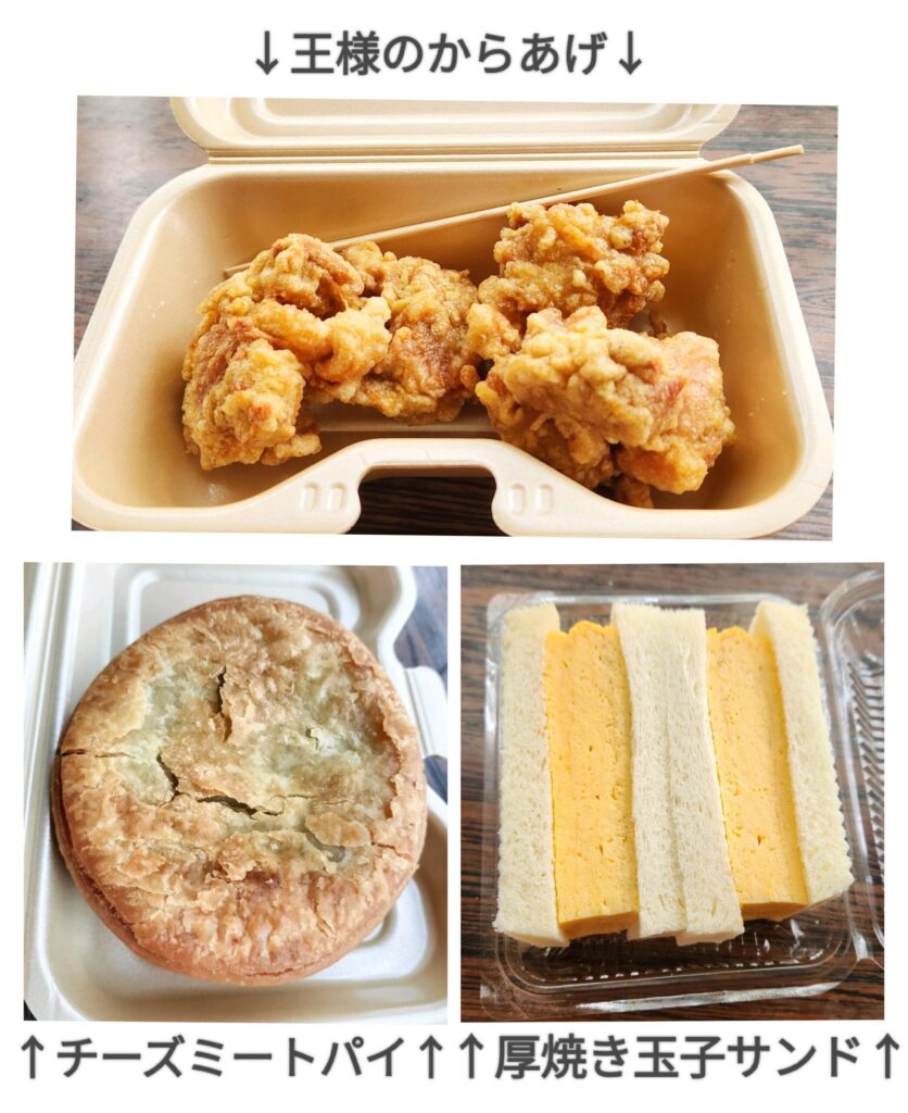 キッチンカーフード