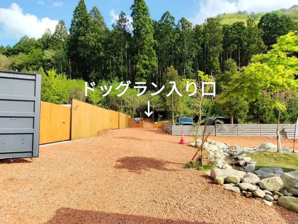 ドッグラン入り口
