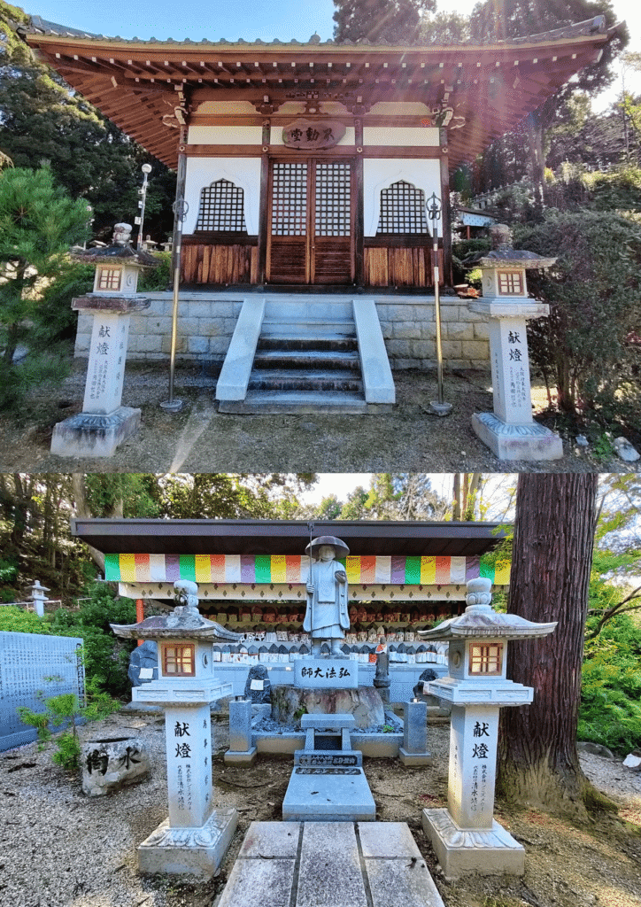 石仏・不動堂